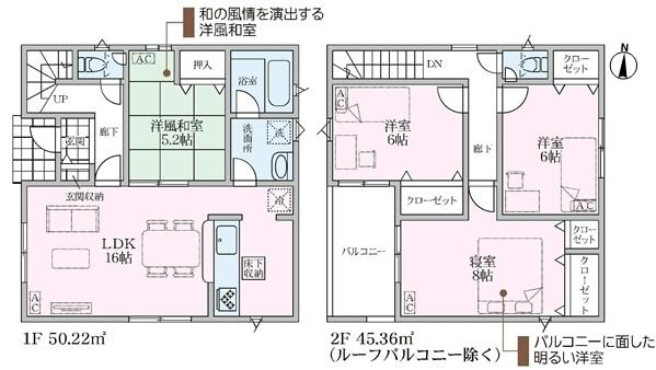 小牧市大字本庄の新築一戸建