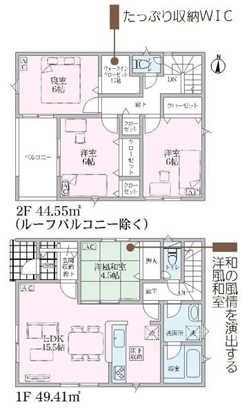 小牧市大字本庄の新築一戸建