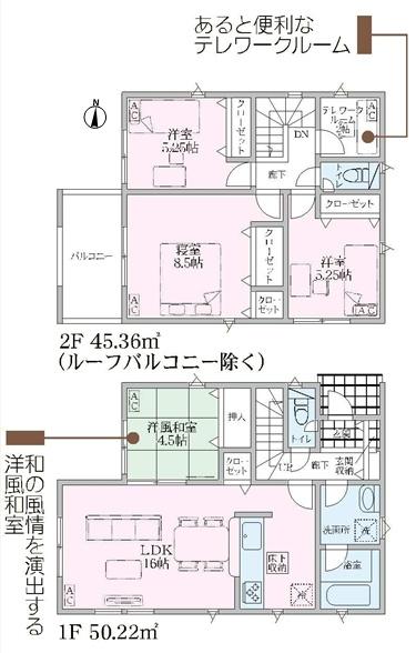 小牧市大字本庄の新築一戸建