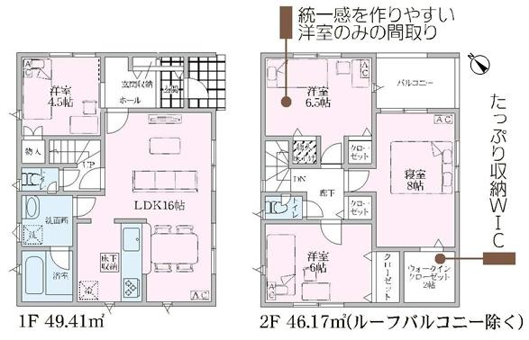 小牧市大字本庄の新築一戸建