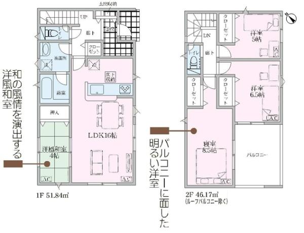 小牧市大字本庄の新築一戸建
