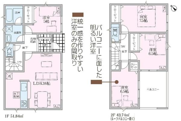 小牧市大字本庄の新築一戸建