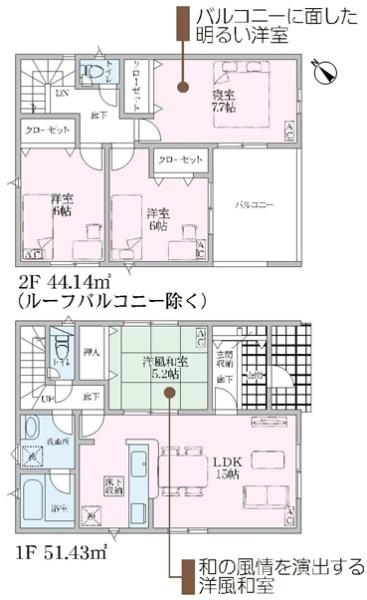 小牧市大字本庄の新築一戸建