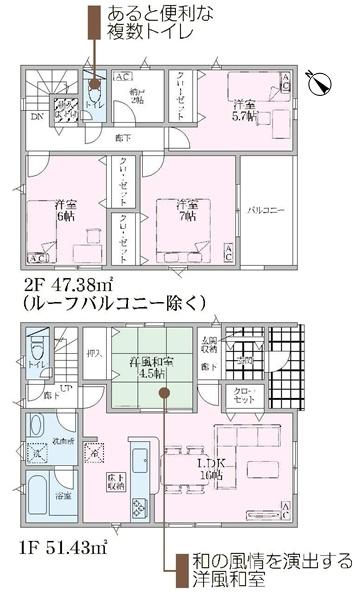 小牧市大字本庄の新築一戸建