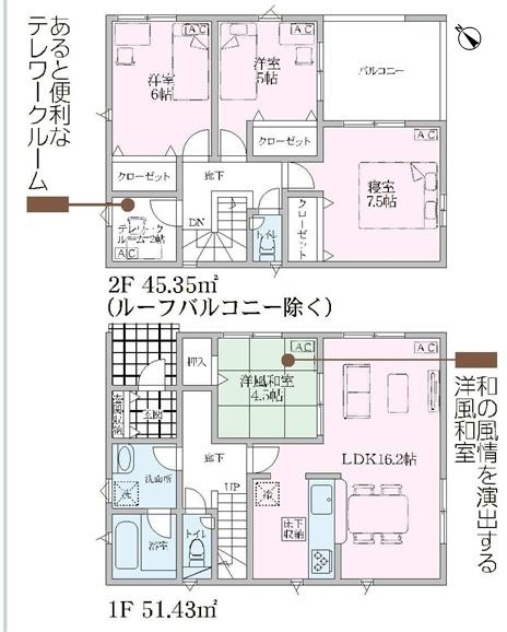 小牧市大字本庄の新築一戸建