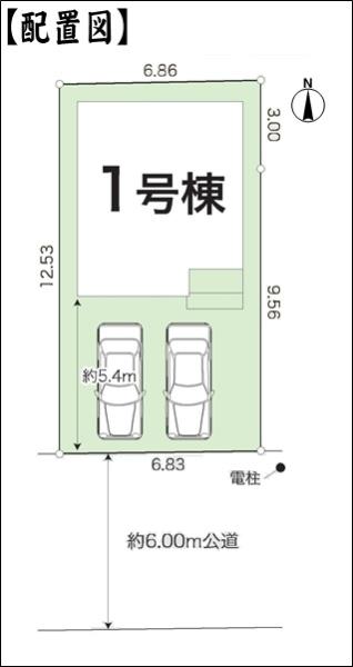 春日井市柏原町１丁目の新築一戸建