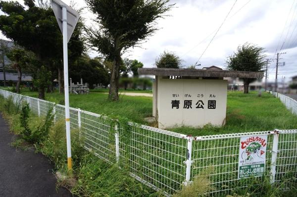 春日井市美濃町１丁目の土地(青原公園)