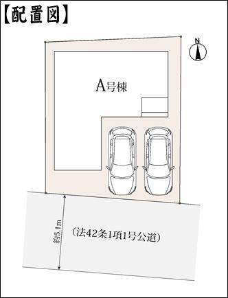 北名古屋市野崎西出の新築一戸建