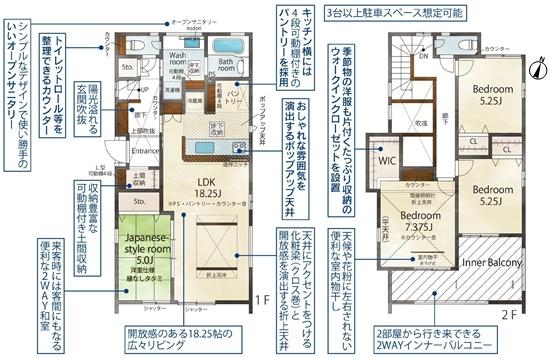 小牧市大字本庄の新築一戸建
