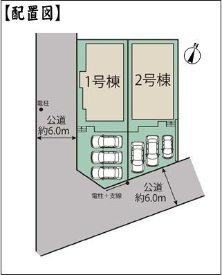 小牧市大字本庄の新築一戸建
