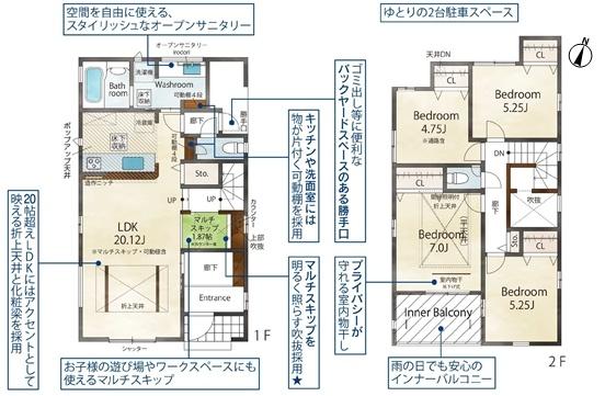 小牧市大字本庄の新築一戸建