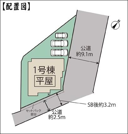 小牧市大字本庄の新築一戸建