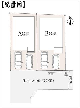 小牧市久保一色南２丁目の新築一戸建