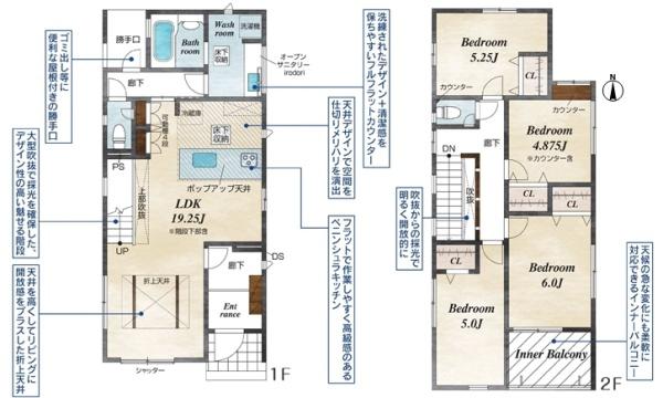北名古屋市片場新町の新築一戸建