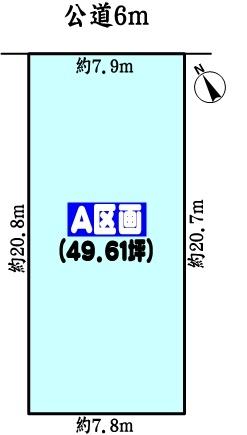 春日井市柏原町５丁目の売土地