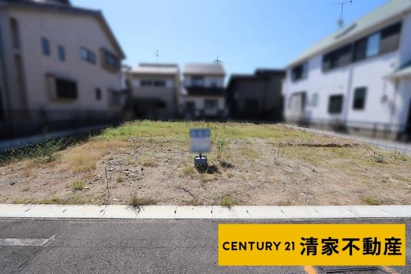 春日井市柏原町５丁目の売土地