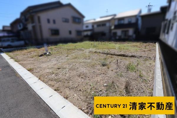 春日井市柏原町５丁目の売土地