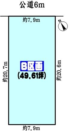 春日井市柏原町５丁目の売土地