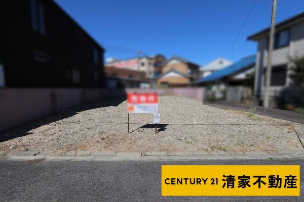 春日井市東野新町１丁目の売土地