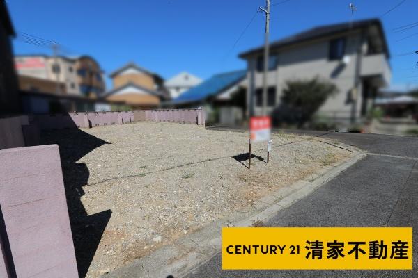 春日井市東野新町１丁目の売土地
