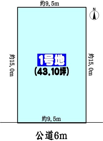小牧市大字本庄の売土地
