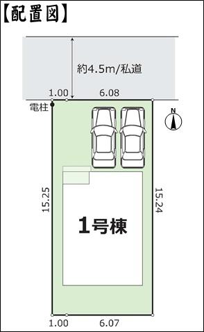北名古屋市熊之庄小烏の新築一戸建