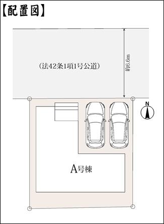 名古屋市北区六が池町の新築一戸建