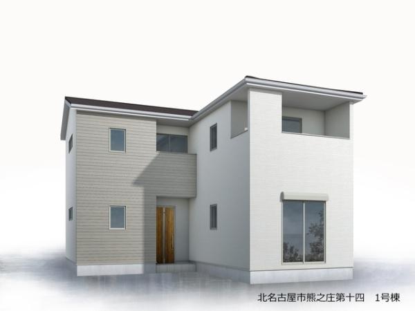 北名古屋市熊之庄山の前の新築一戸建