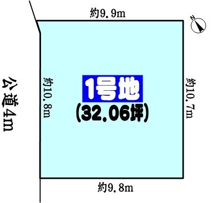 小牧市常普請１丁目の売土地