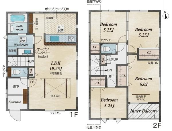 春日井市穴橋町の新築一戸建
