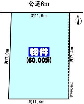 春日井市八田町３丁目の売土地