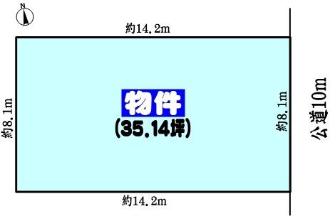 春日井市西本町２丁目の売土地