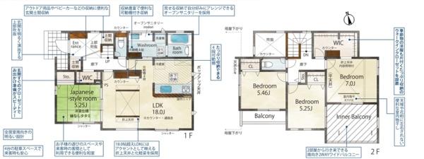 春日井市桃山町2丁目の新築一戸建