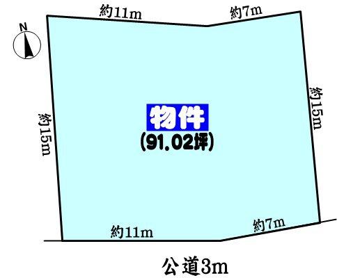 名古屋市守山区大字中志段味字吉田洞の土地