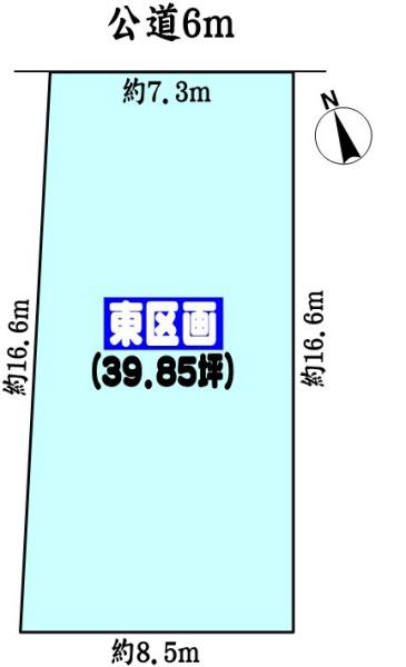 瀬戸市萩山台１丁目の土地