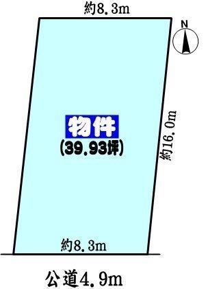 瀬戸市山手町の売土地