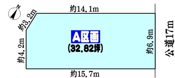 春日井市六軒屋町１丁目の土地