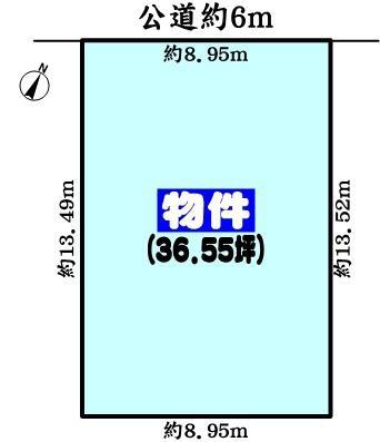 春日井市旭町４丁目の売土地