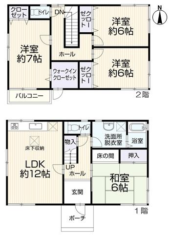 尾張旭市旭ケ丘町旭ケ丘の中古一戸建