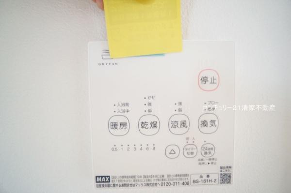 尾張旭市旭ケ丘町旭ケ丘の中古一戸建て