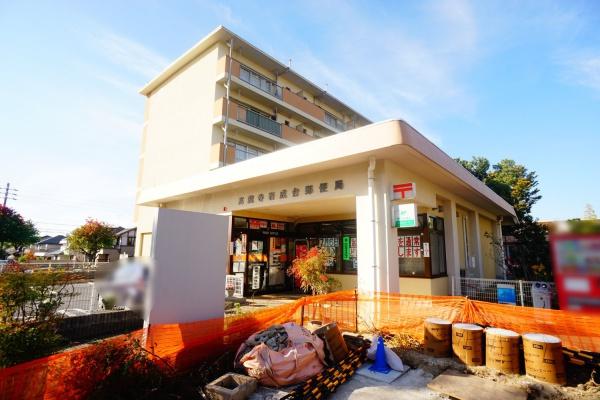 岩成台西第2住宅603号棟(高蔵寺岩成台郵便局)
