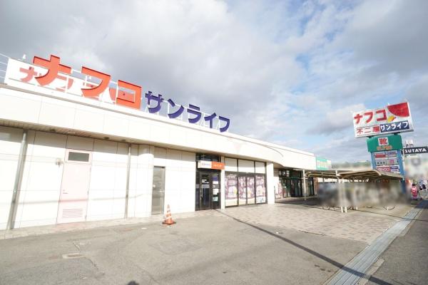 春日井市味美町2丁目の土地(ナフコサンライフ店)