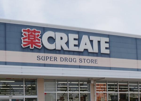 春日井市味美町2丁目の土地(クリエイトSD春日井美濃店)