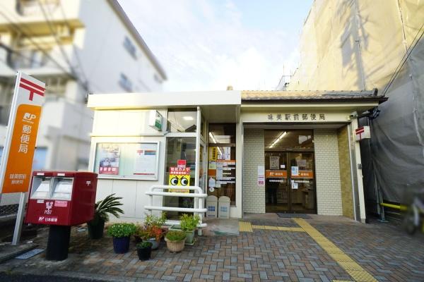 春日井市味美町2丁目の土地(味美駅前郵便局)