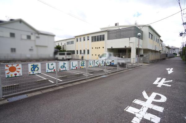 春日井市味美町２丁目の土地(味美保育園)