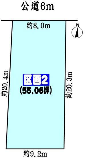 瀬戸市品野町６丁目の売土地
