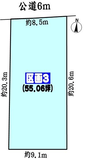 瀬戸市品野町６丁目の売土地