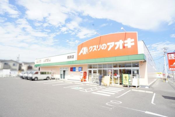 岐阜市南鶉3丁目の土地(クスリのアオキ南鶉店)