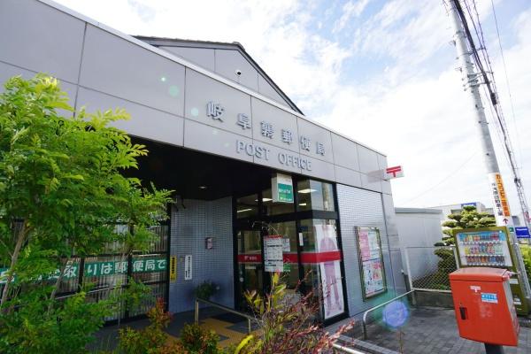 岐阜市南鶉3丁目の土地(岐阜鶉郵便局)