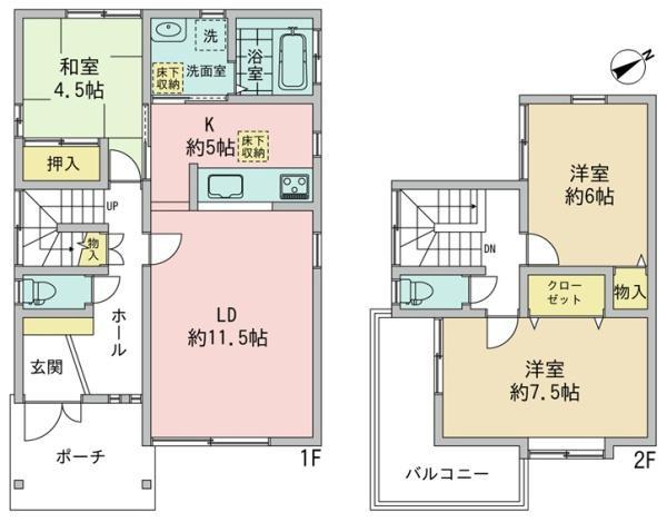 尾張旭市東本地ケ原町１丁目の中古一戸建